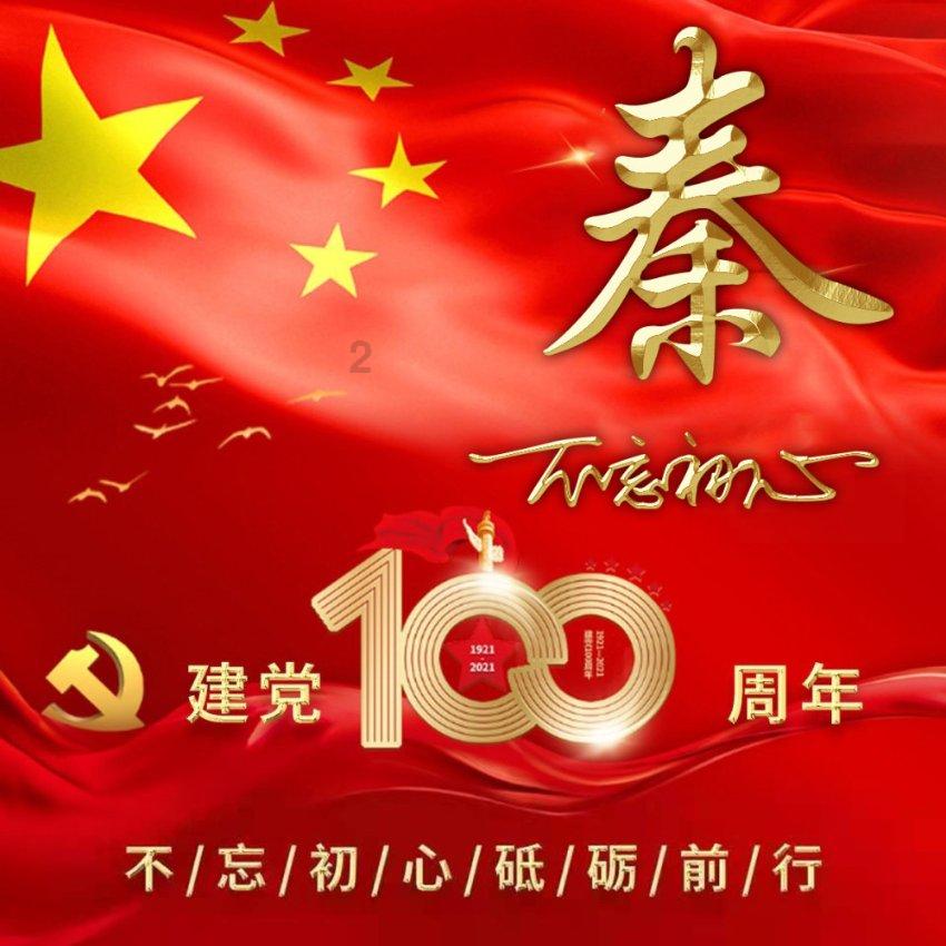 清华教授：孩子8-12岁时，常听到哪几大“金句”，长大后一般有出息？游戏画面